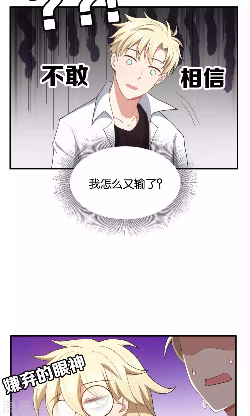 第21话28