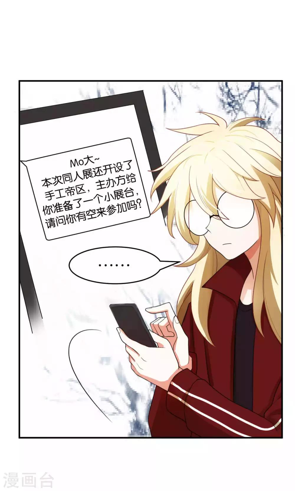 第27话10