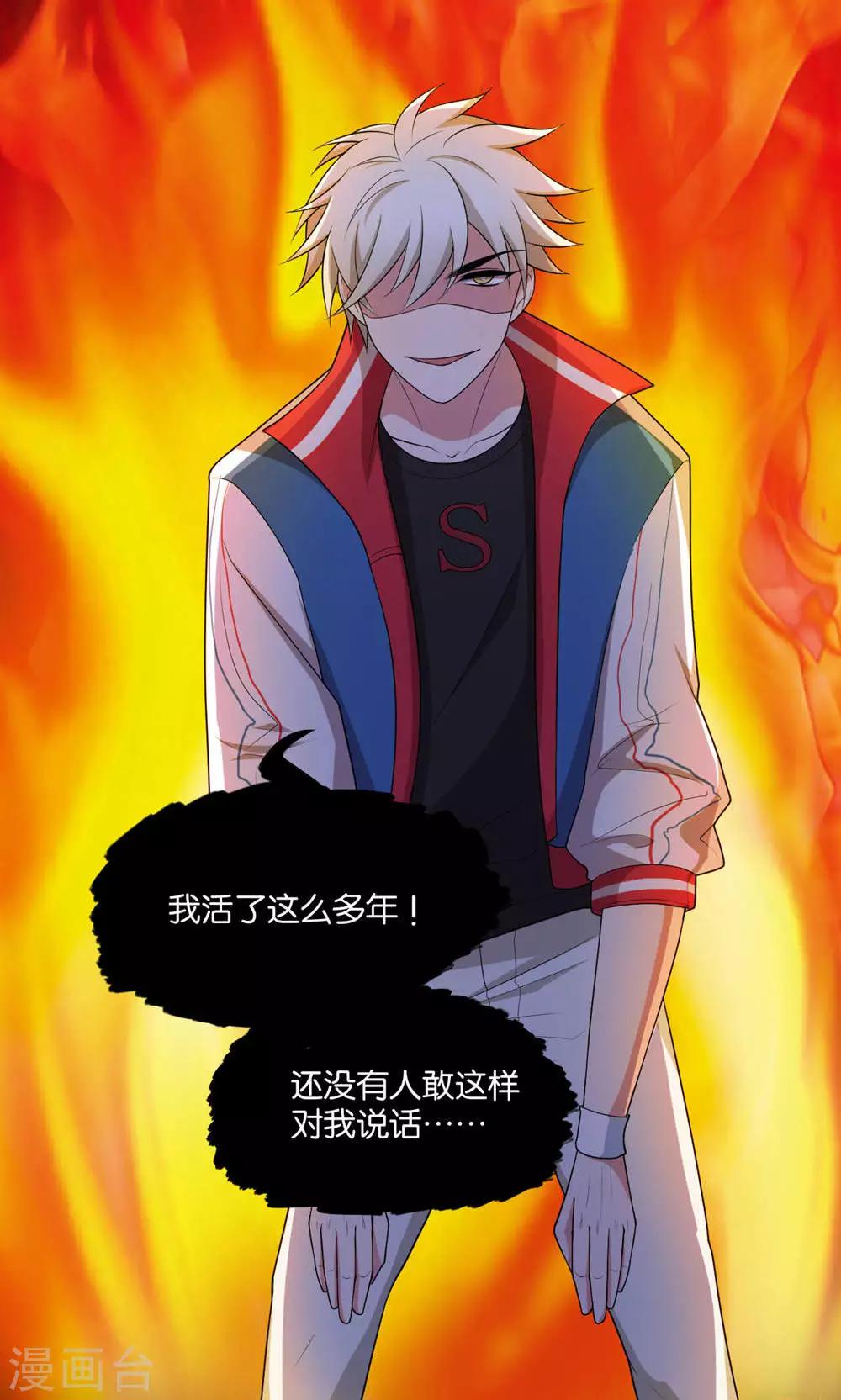第19话6