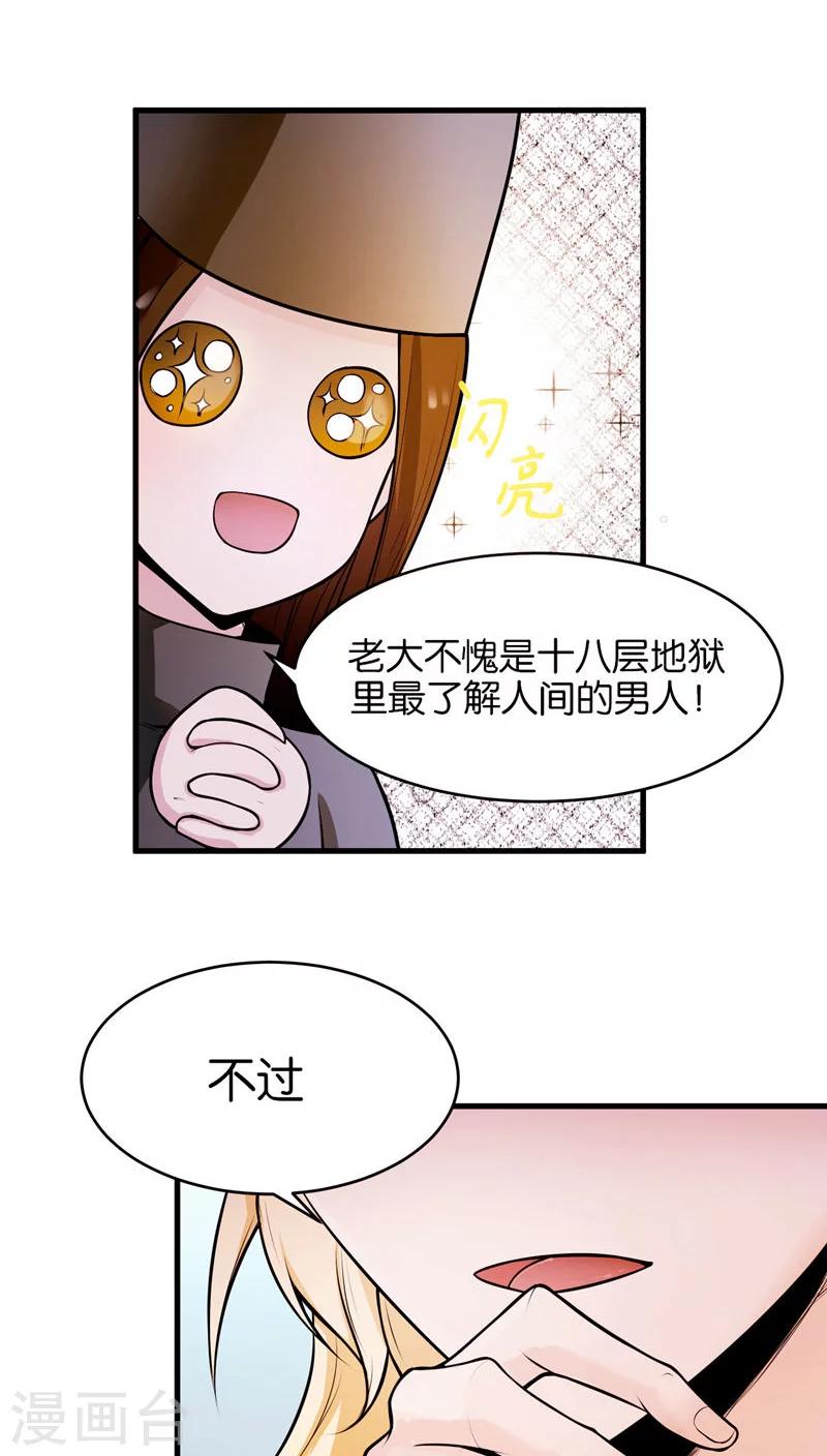 第1话21