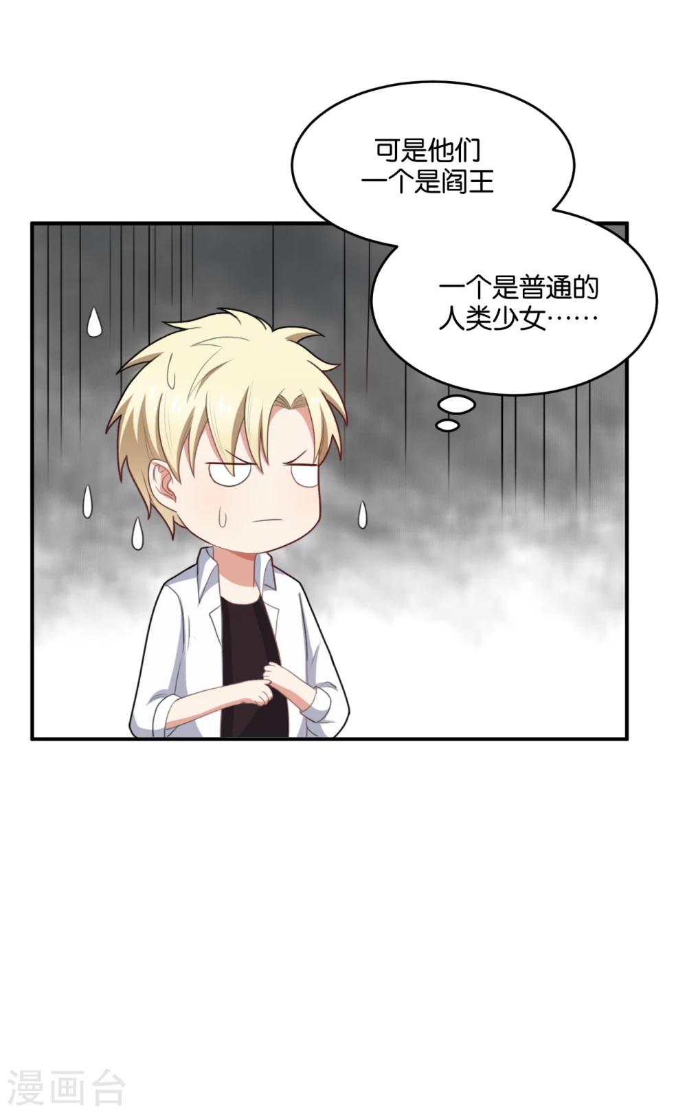 第25话5