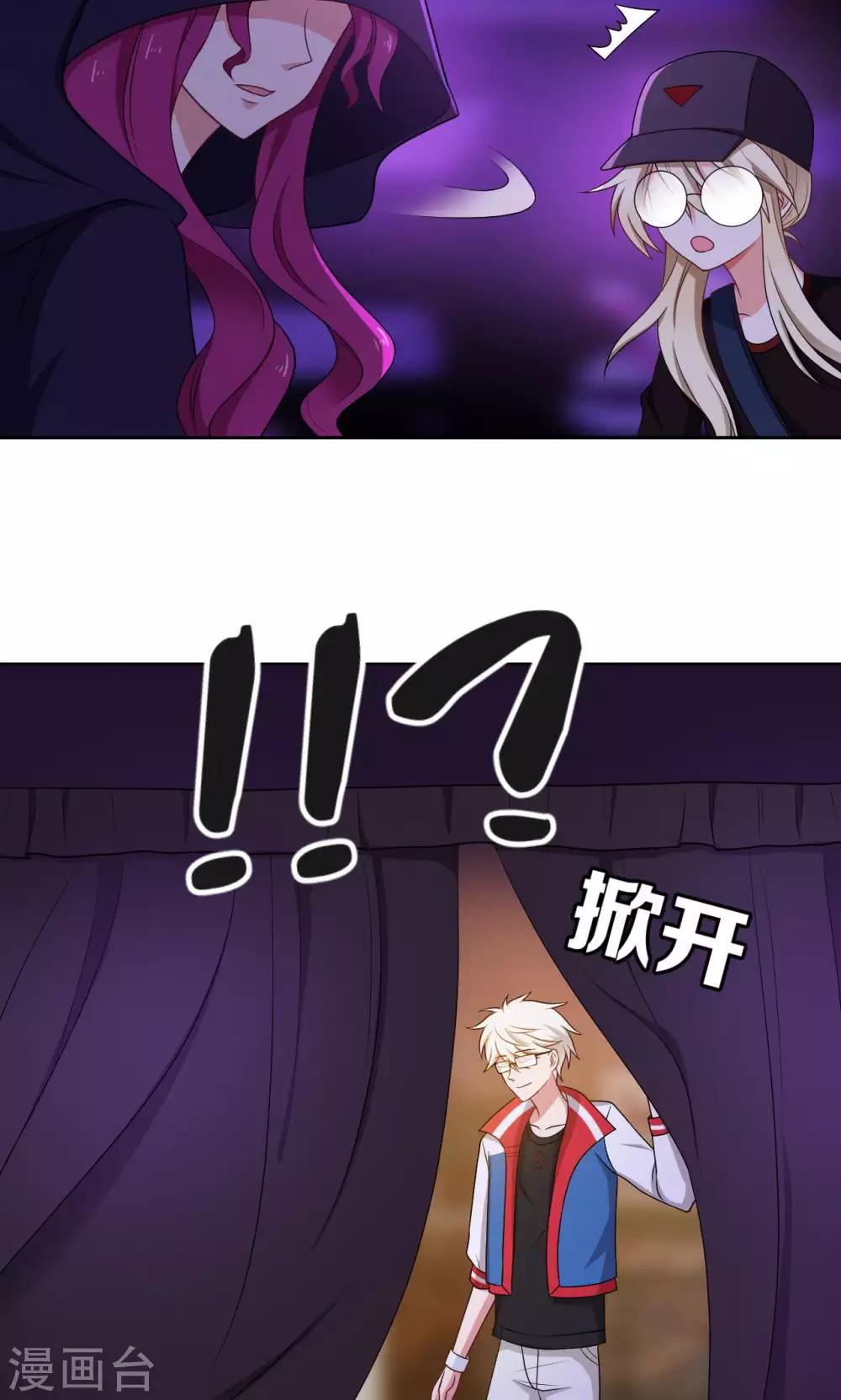 第46话2