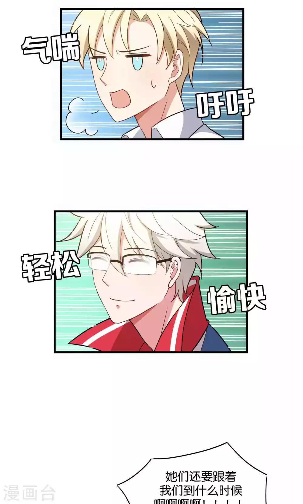 第31话1
