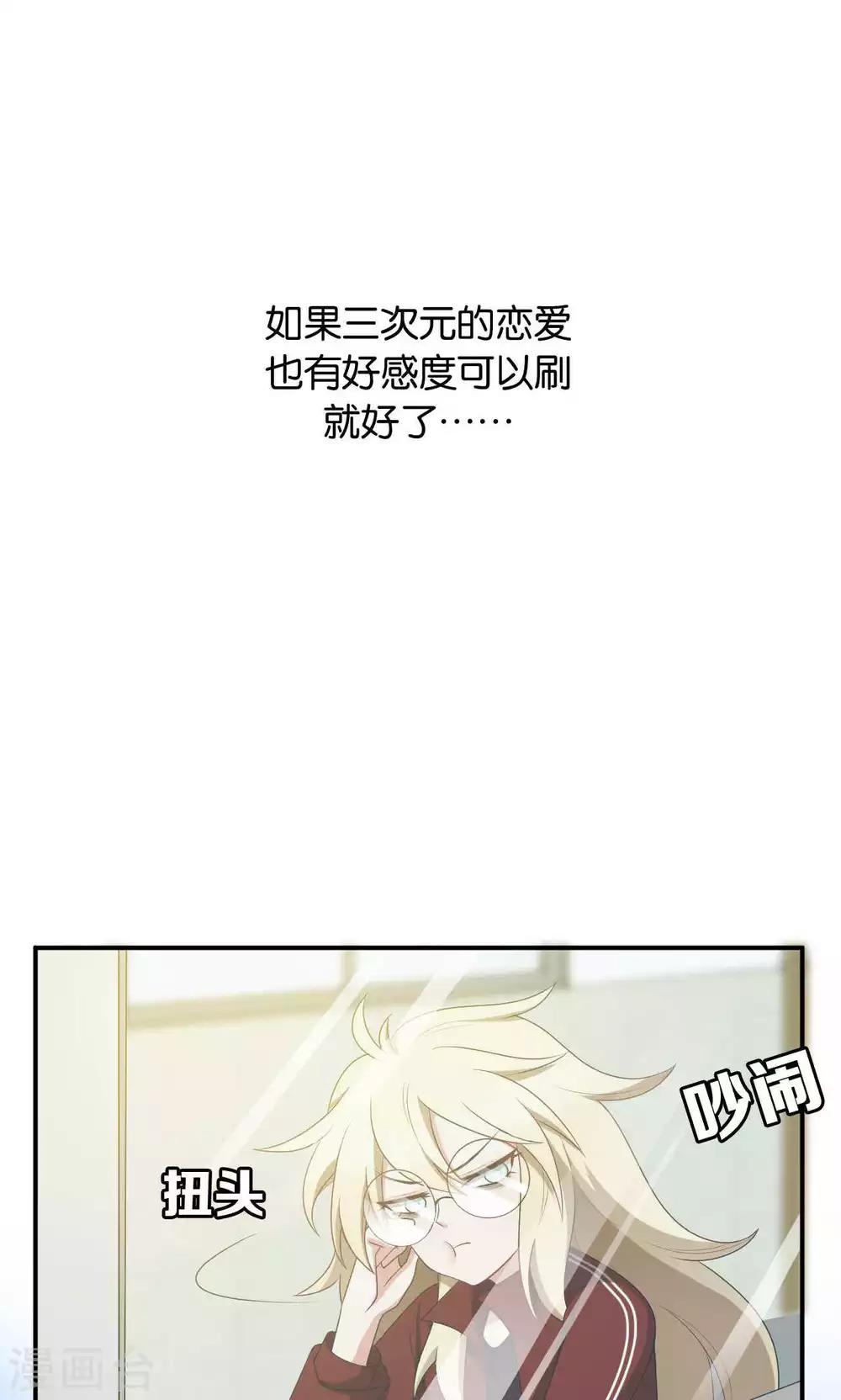 第26话5