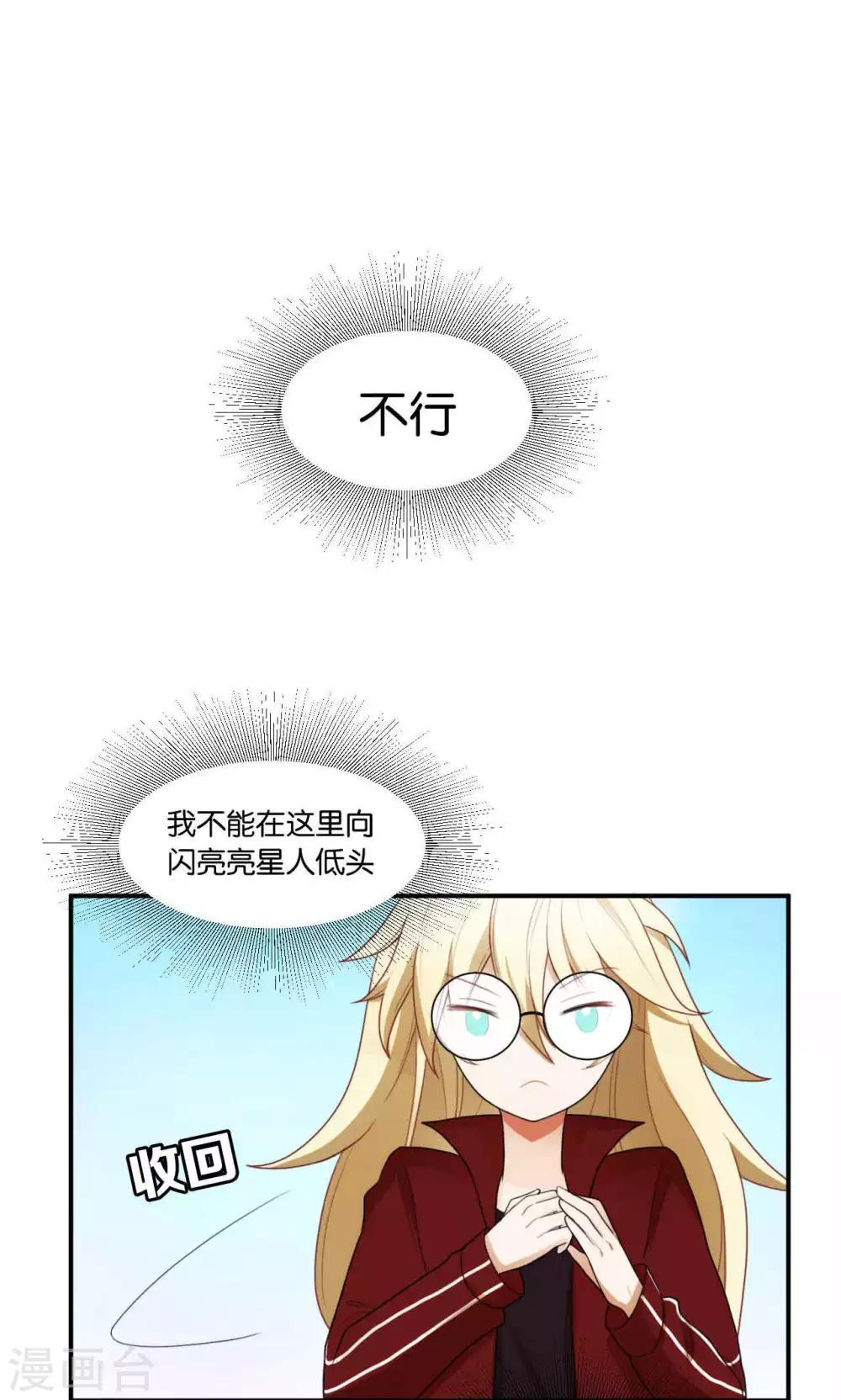 第27话8