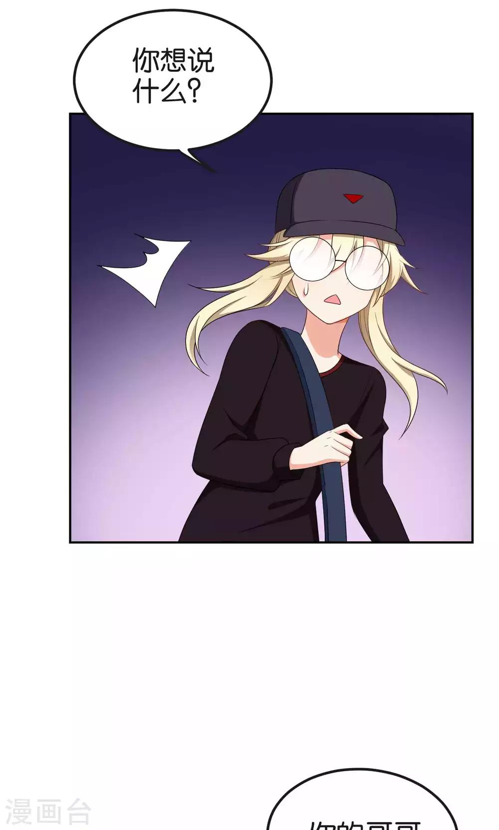 第47话5