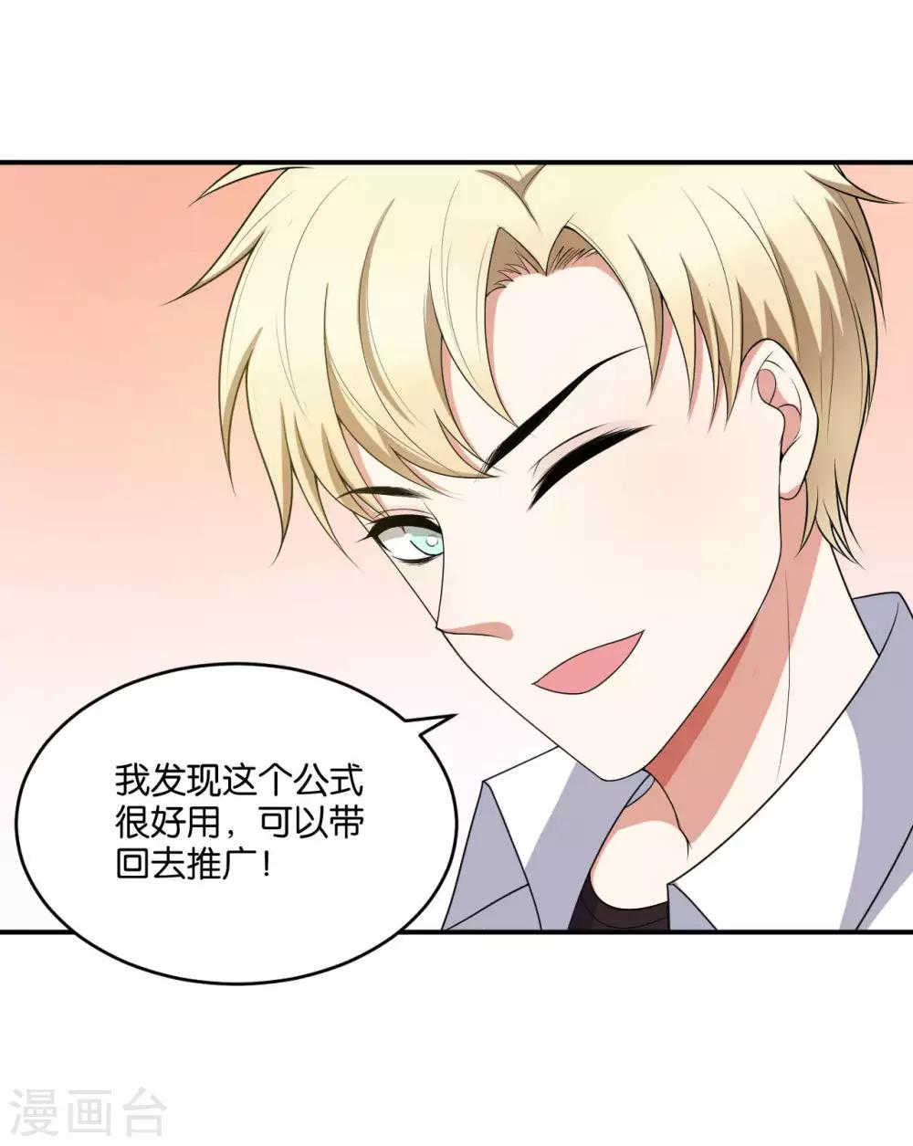 第16话7