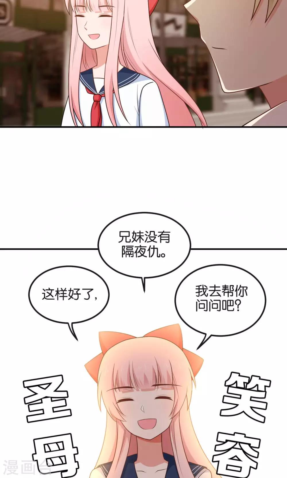 第49话9
