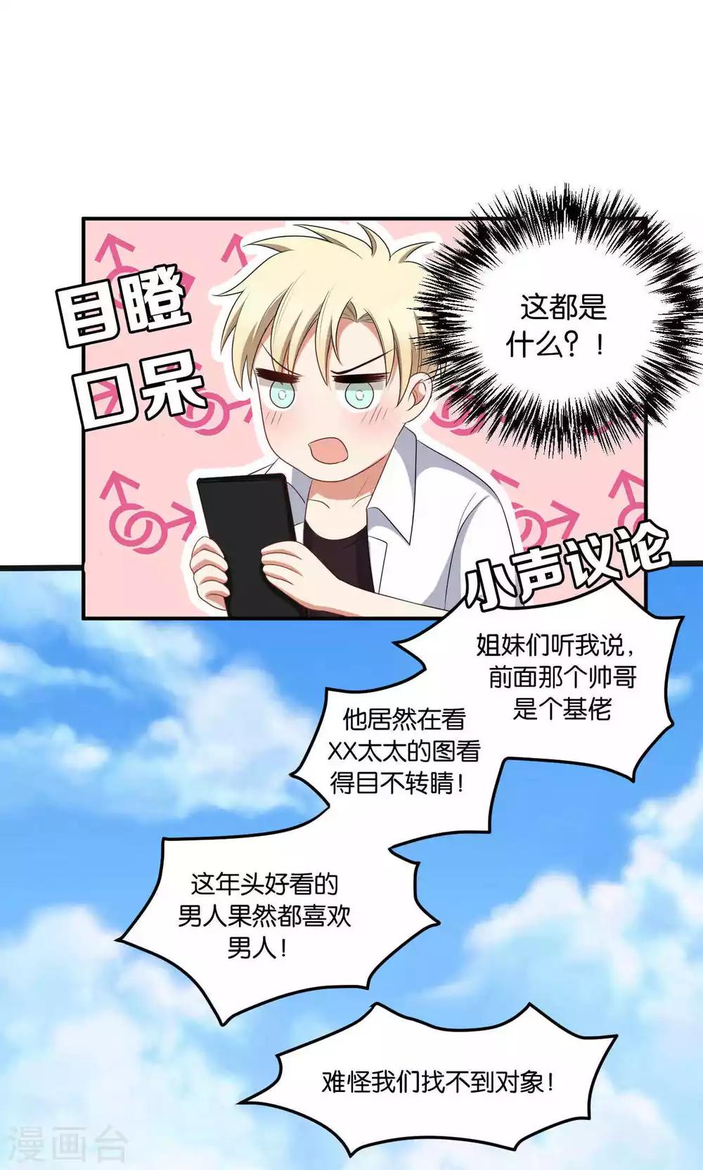 第28话32