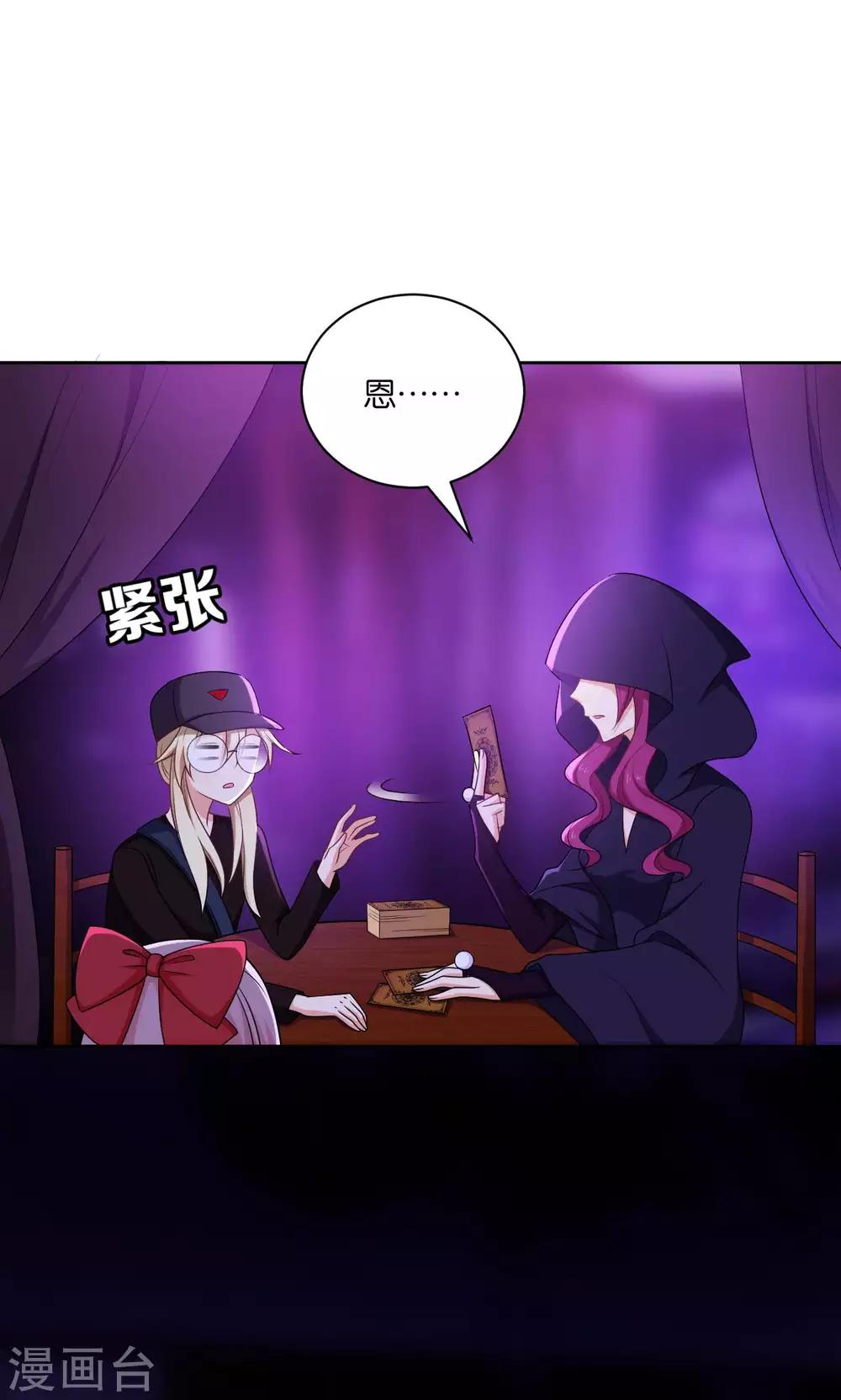 第45话27