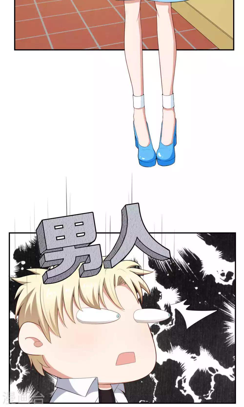 第34话10