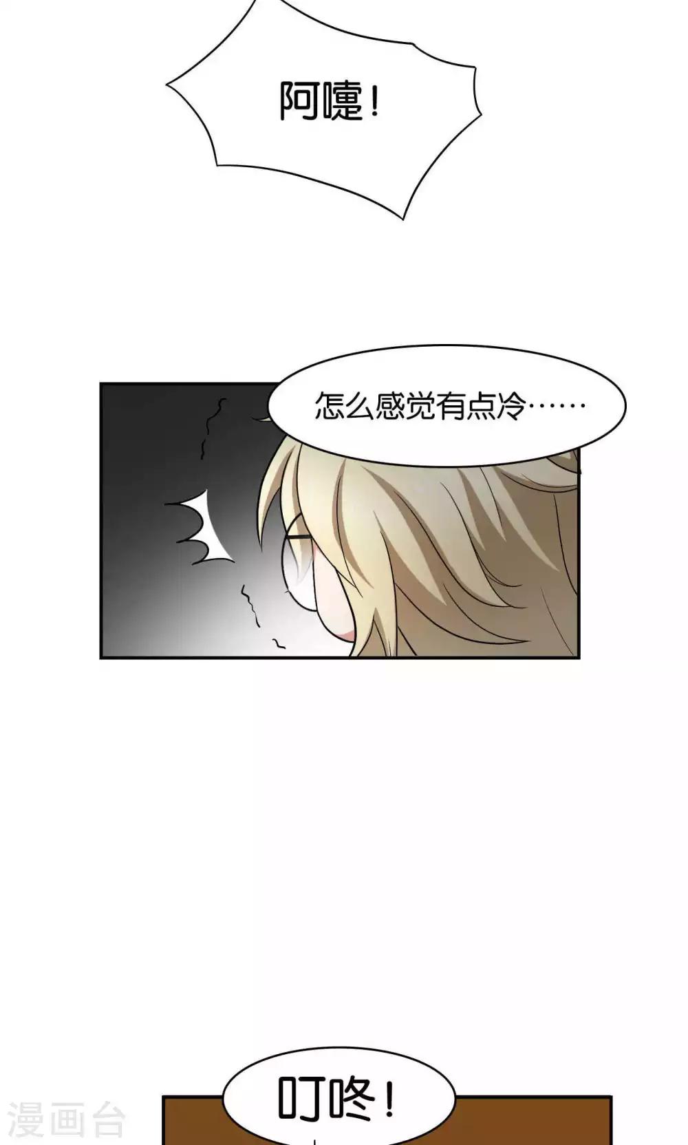 第26话31
