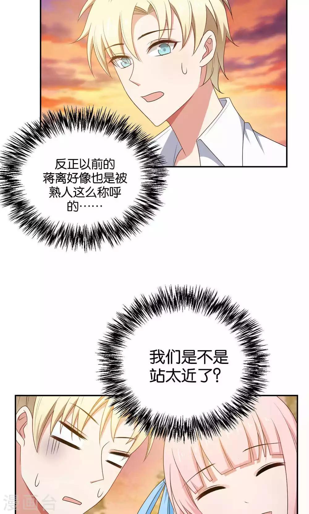 第35话10