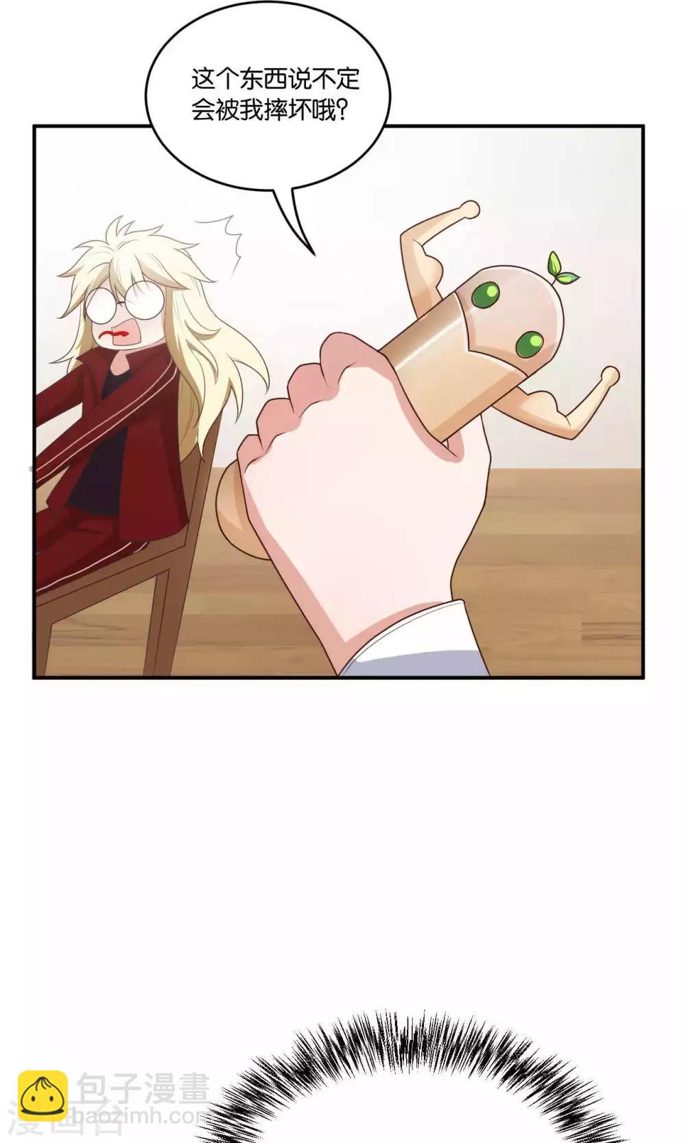 第27话22