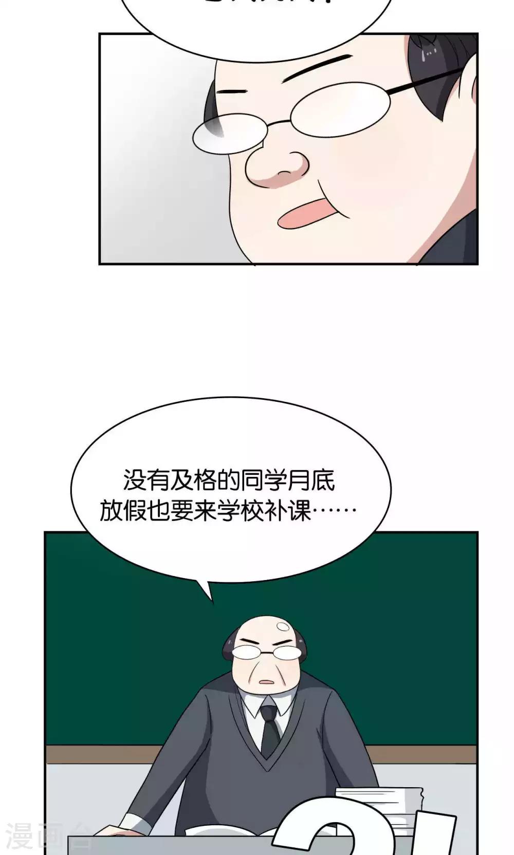 第26话34
