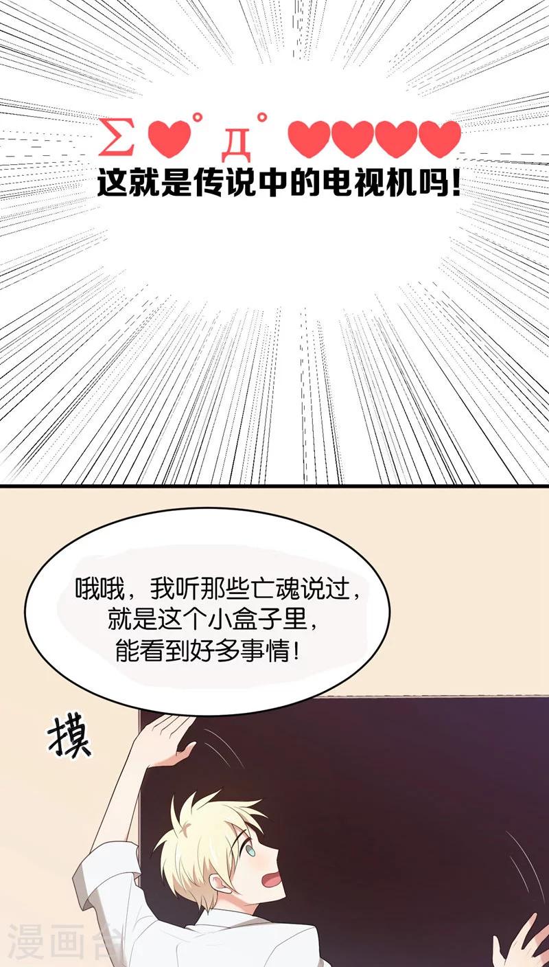 第3话19