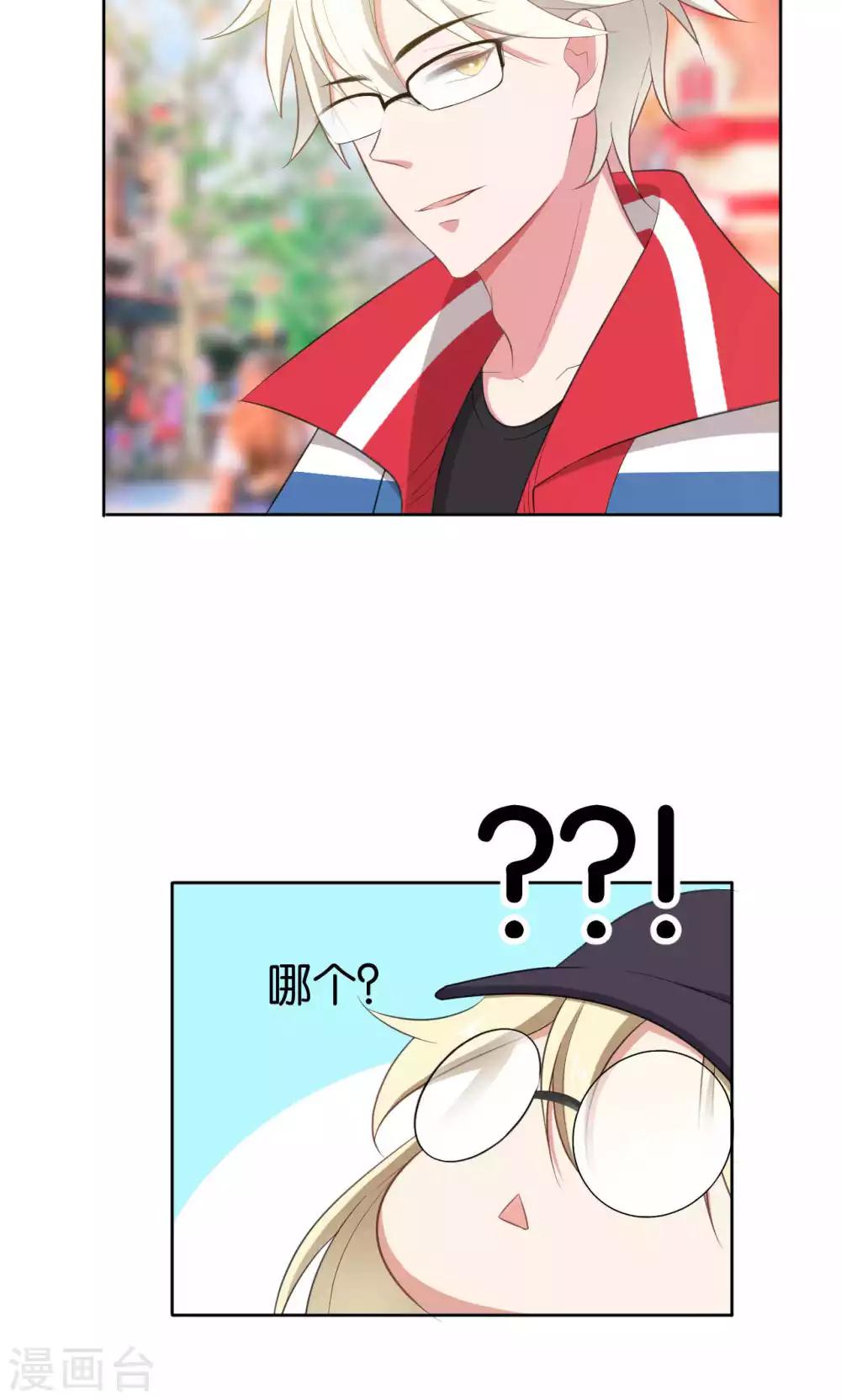 第39话20