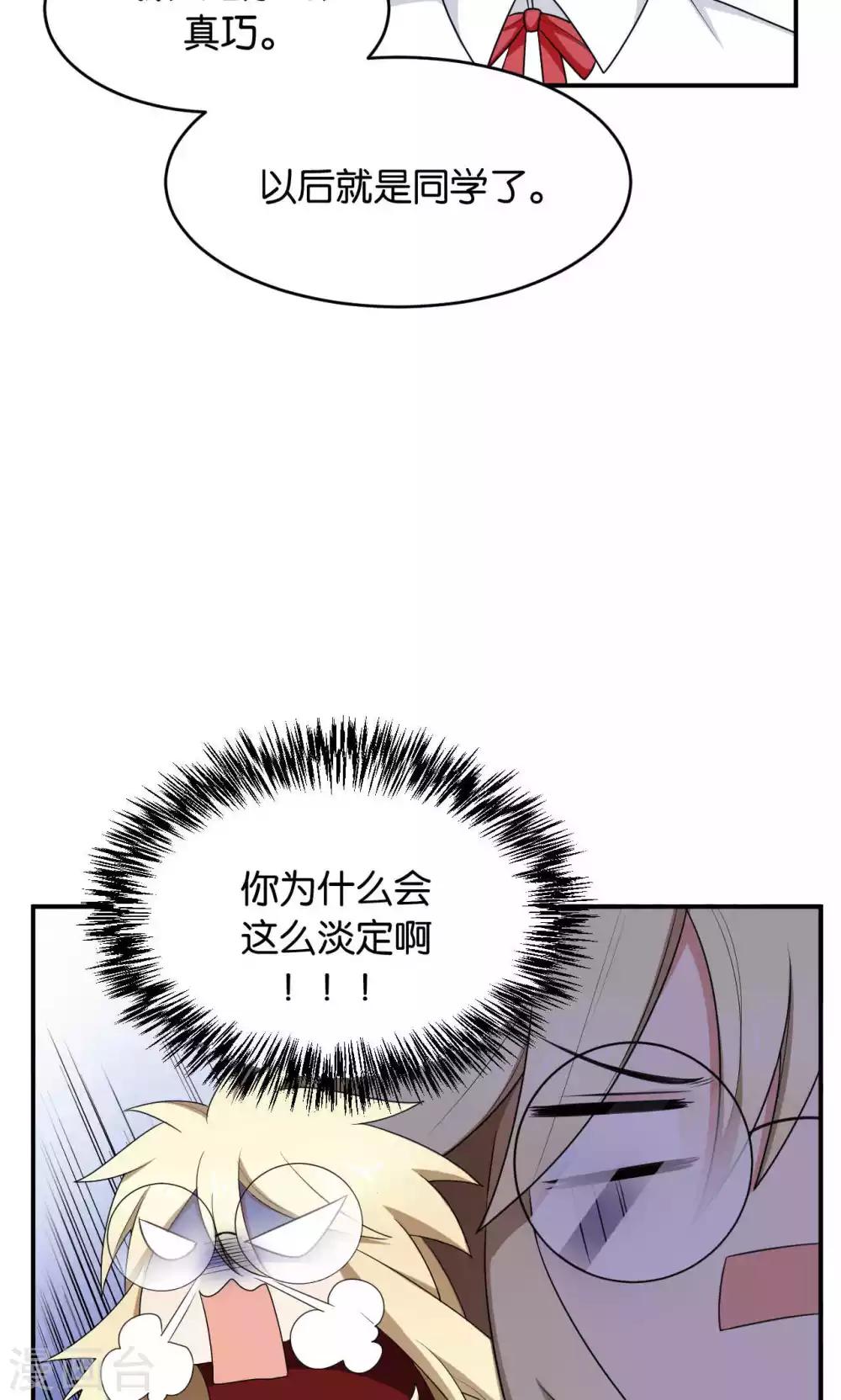 第32话4