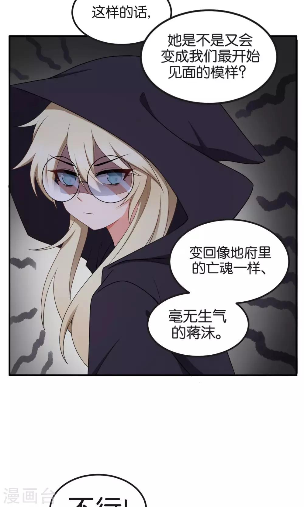 第49话1