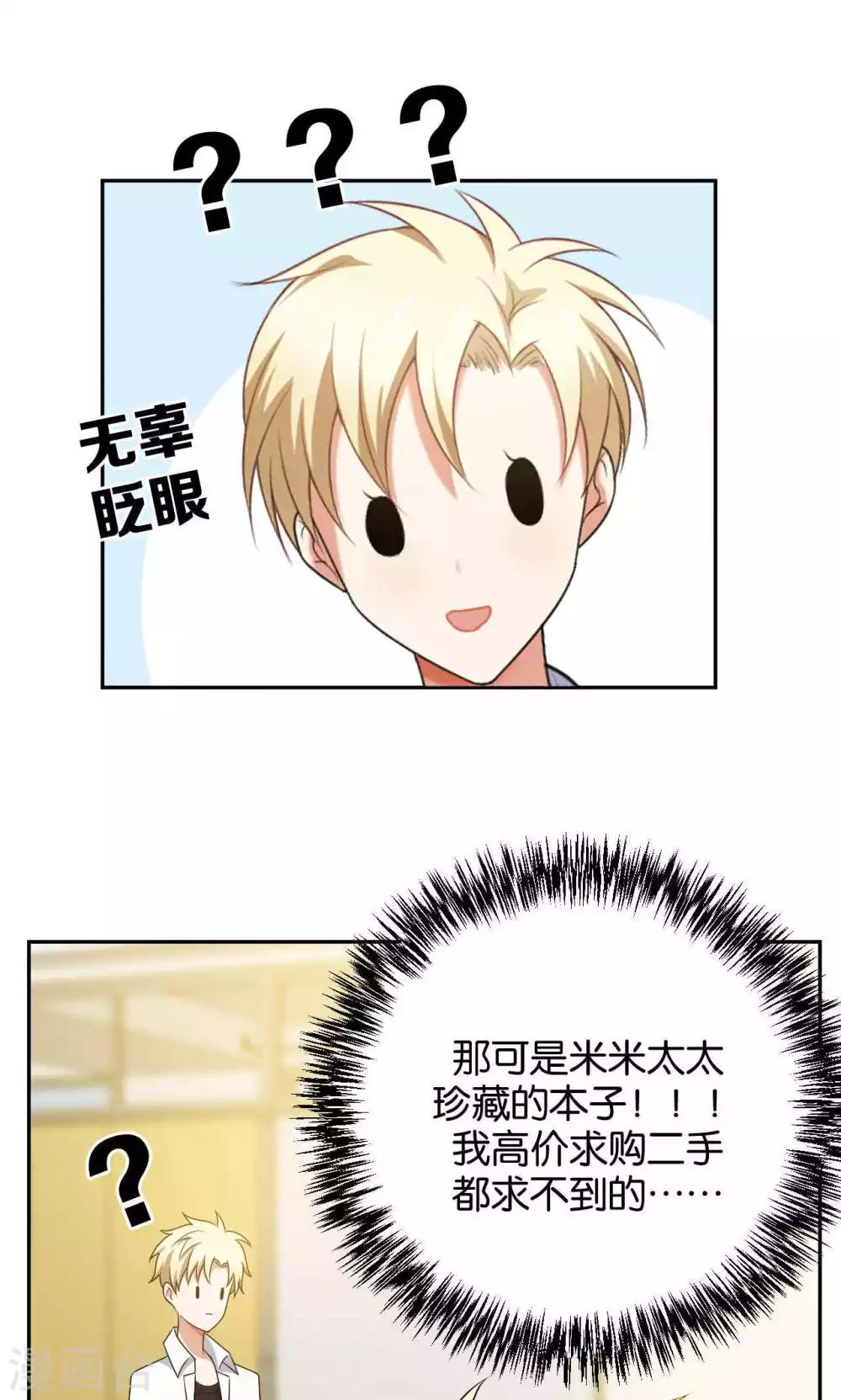 第35话1