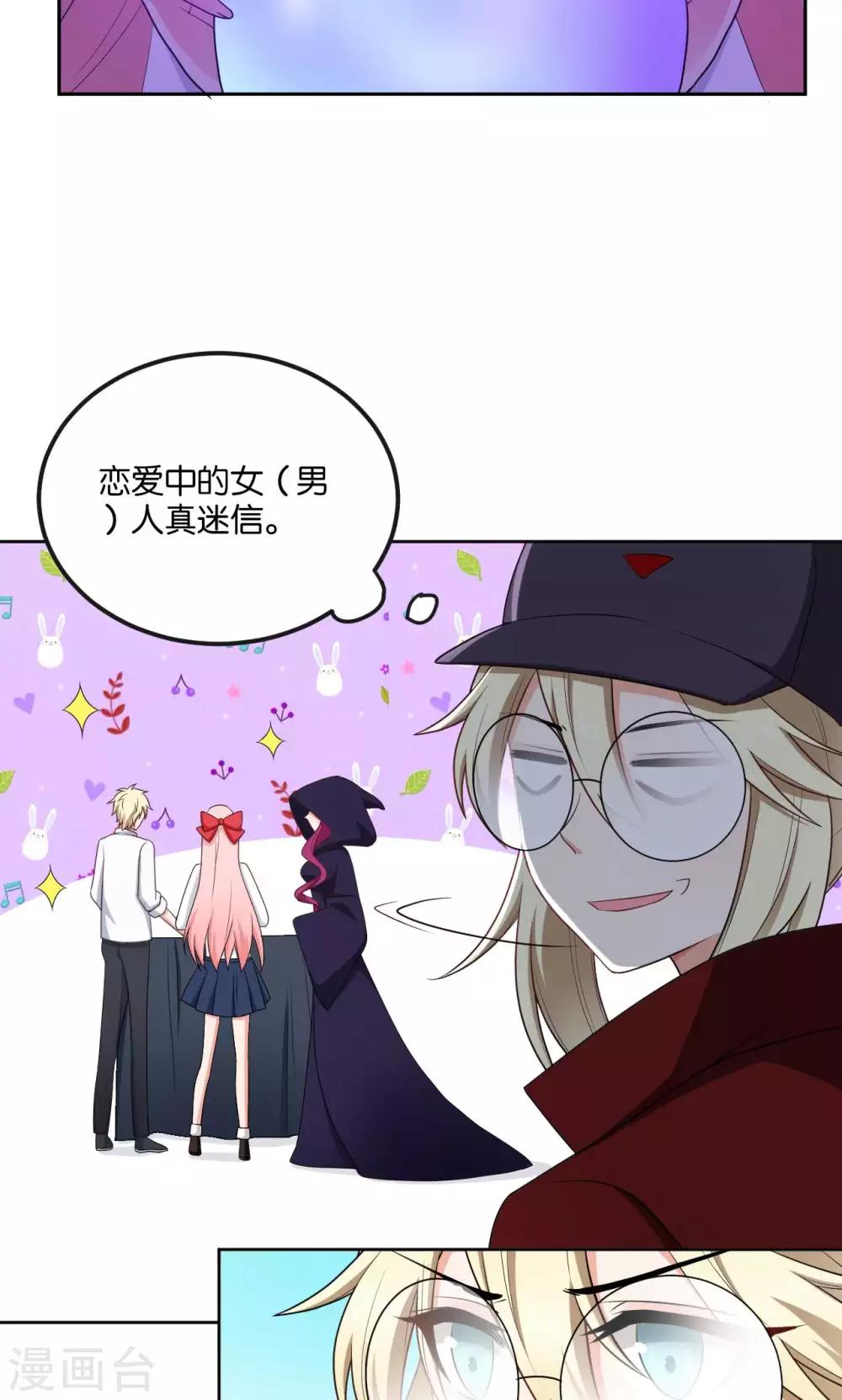 第46话18