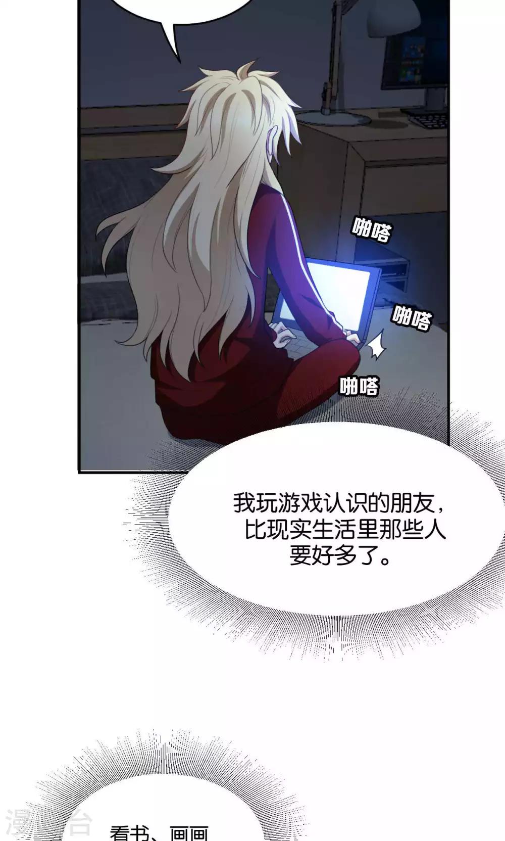 第22话18