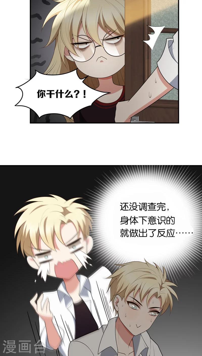 第9话14