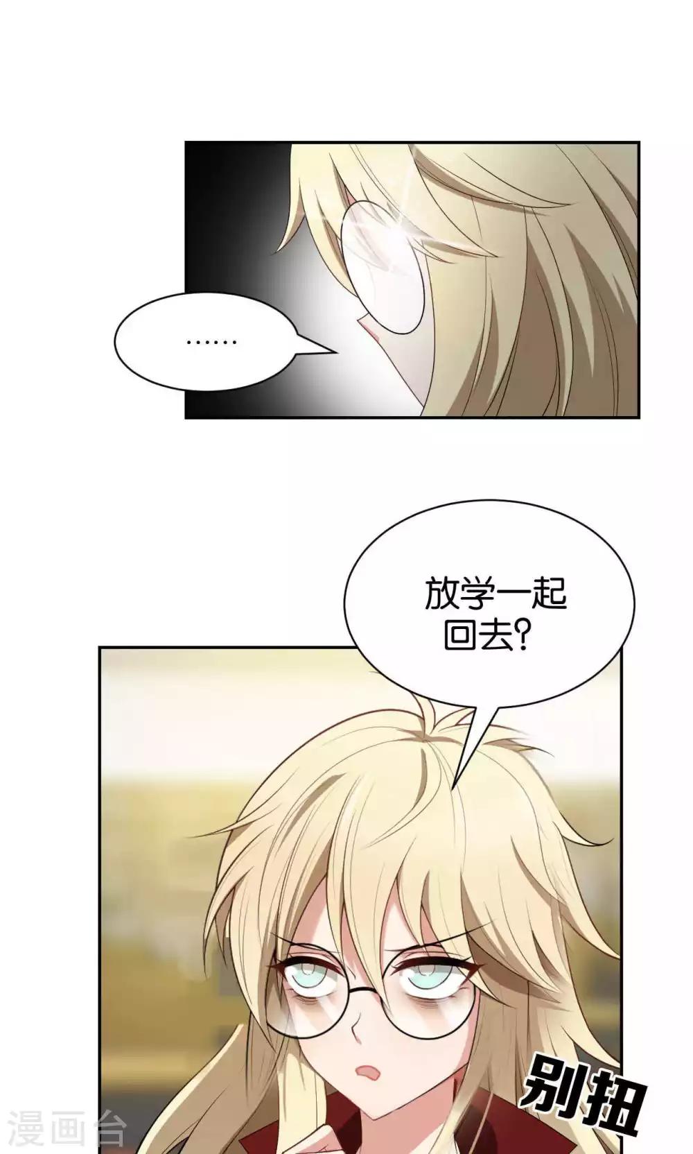 第35话4