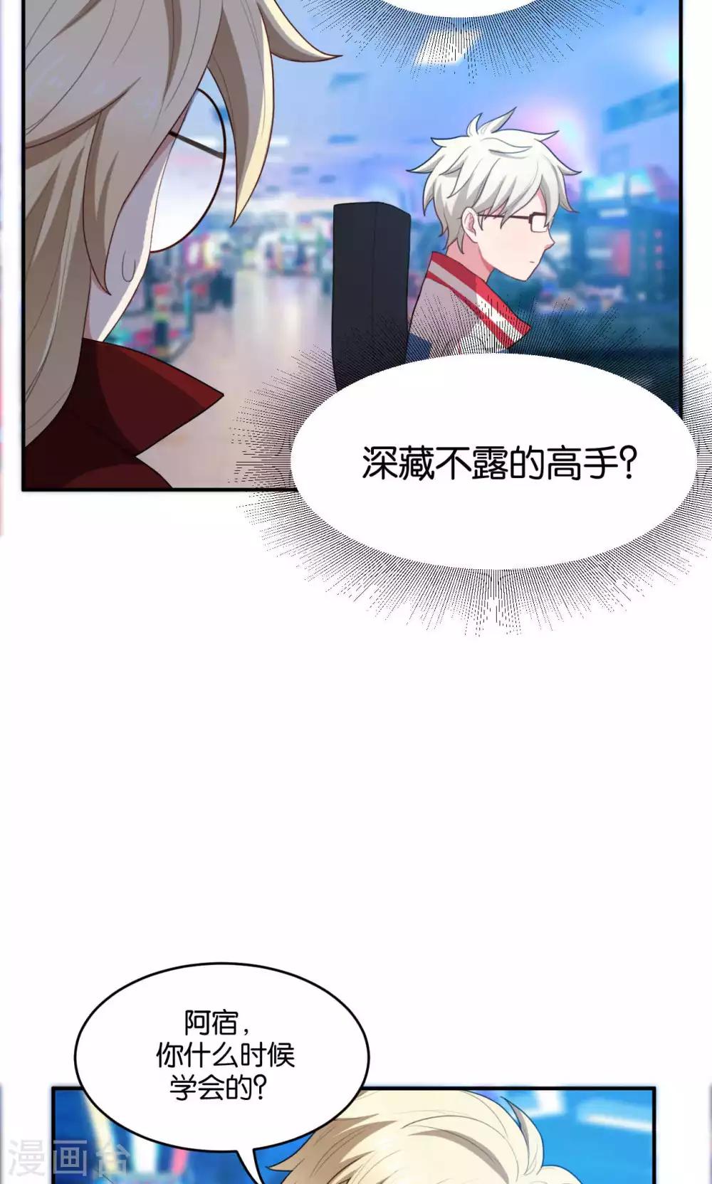 第22话6
