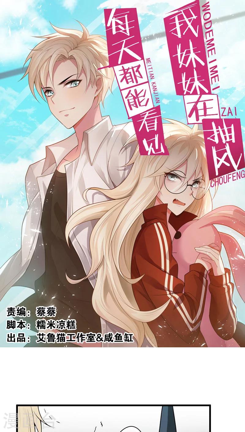 第2话0