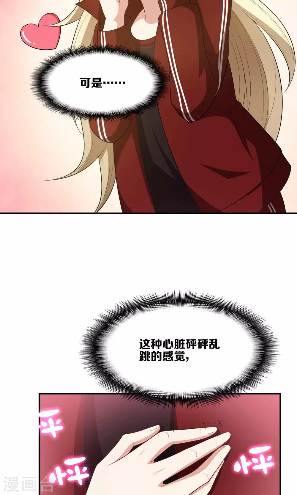 第18话13