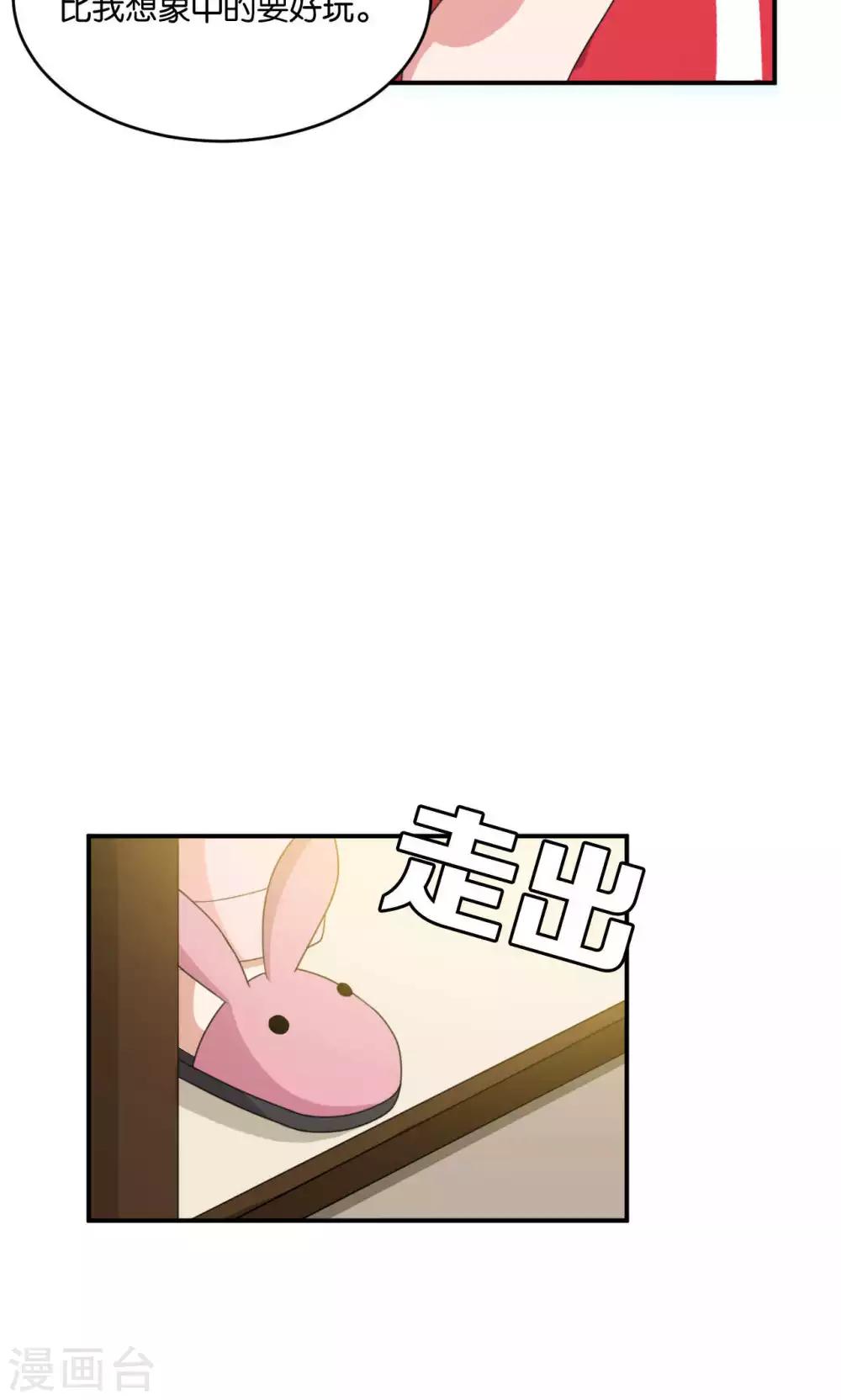 第23话33