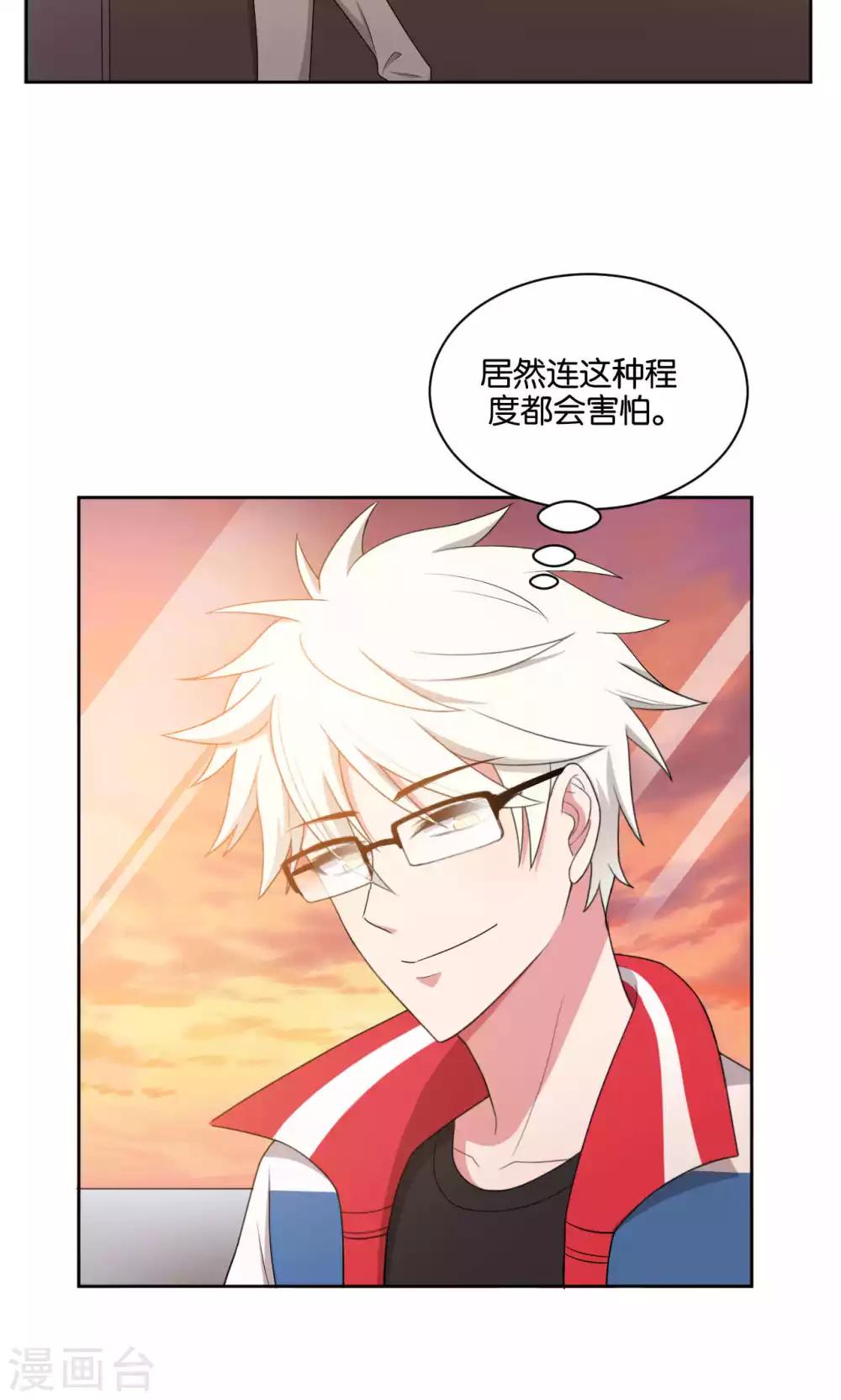 第41话2