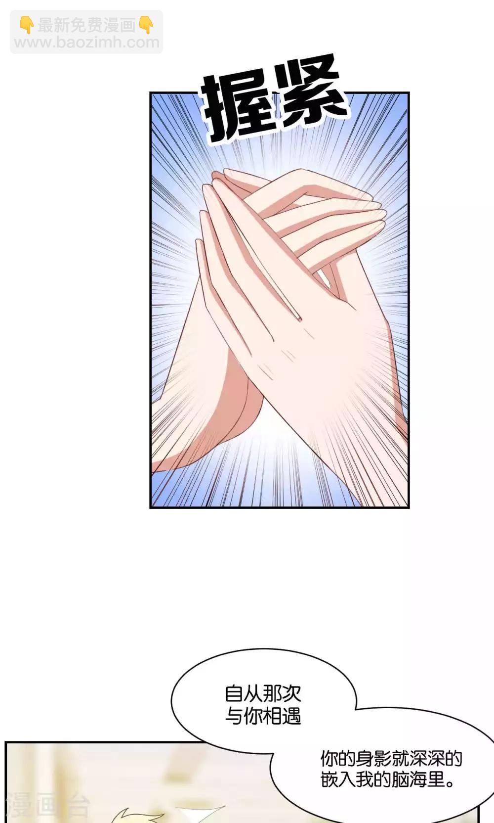 第34话2