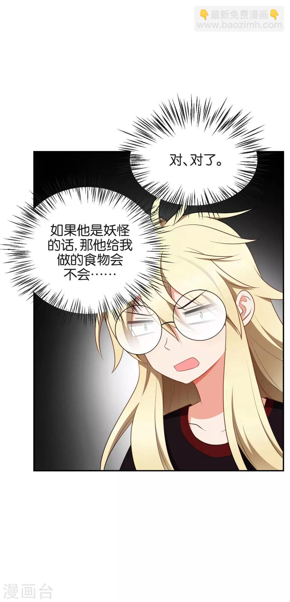 第50话14