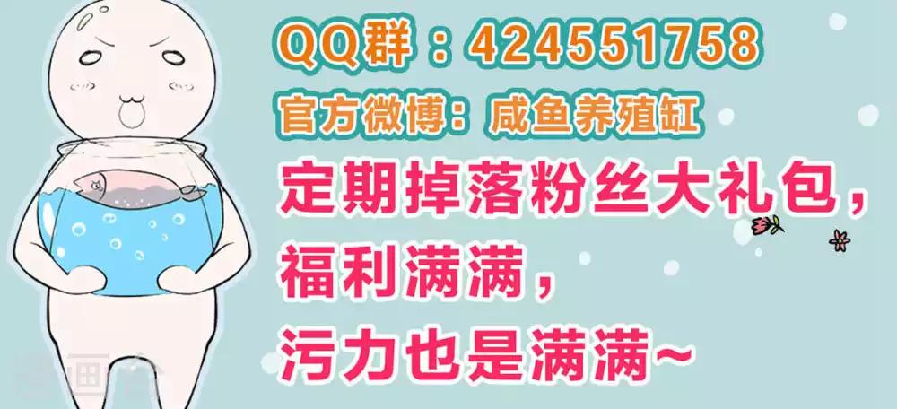 第37话33
