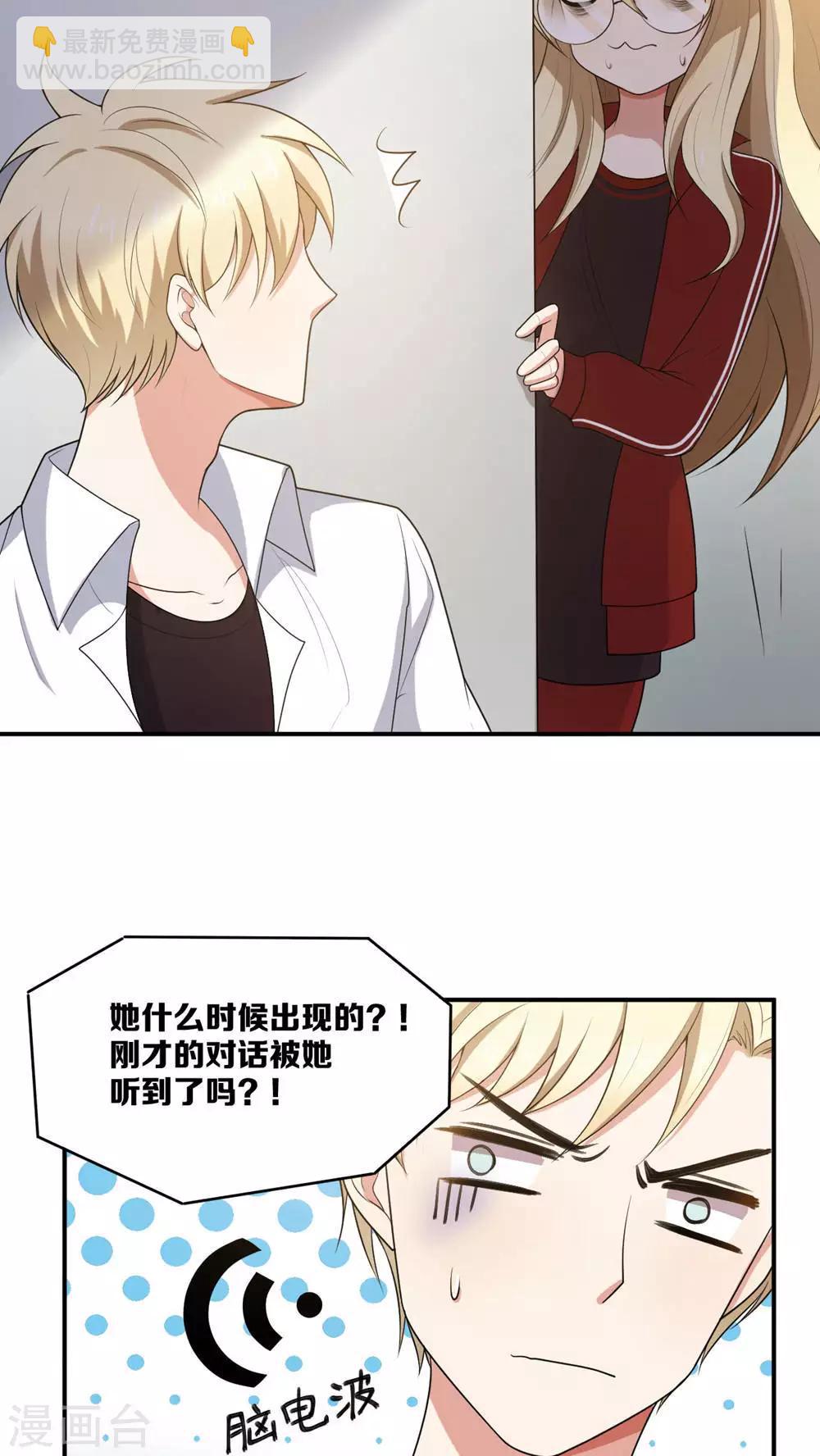 第13话21