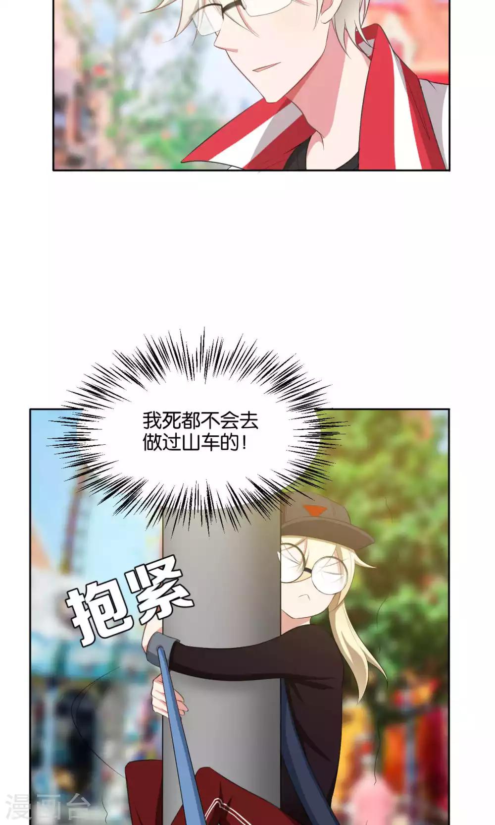 第39话9