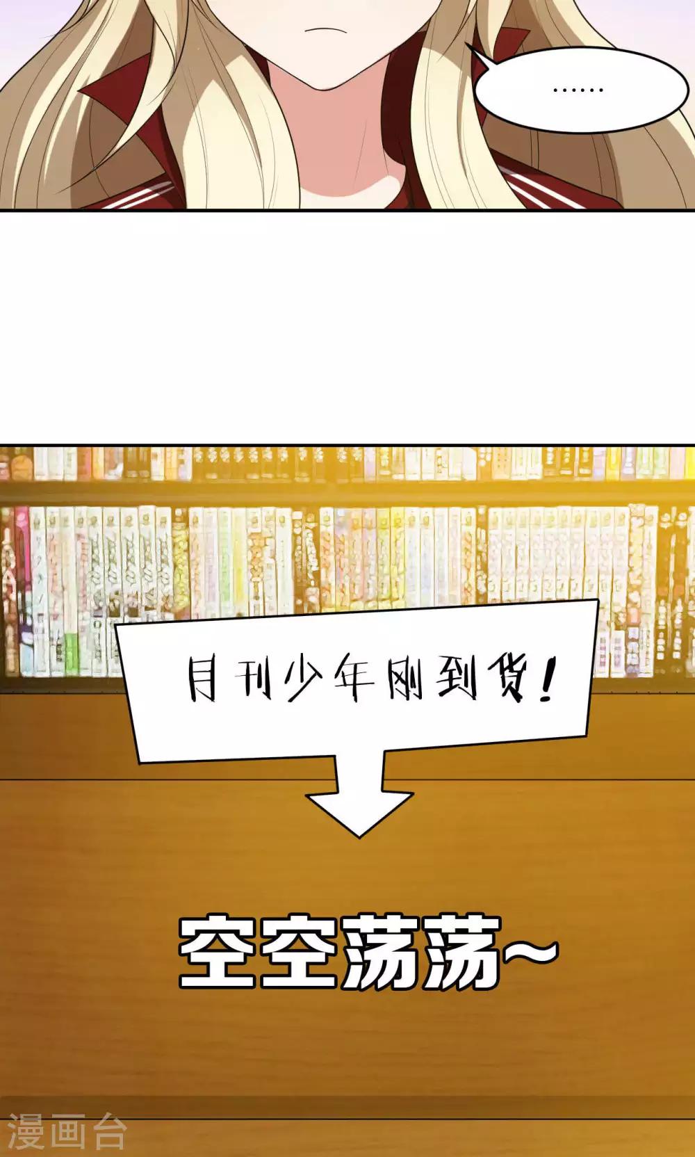 第20话19
