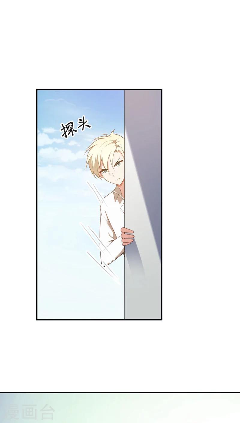 第4话8