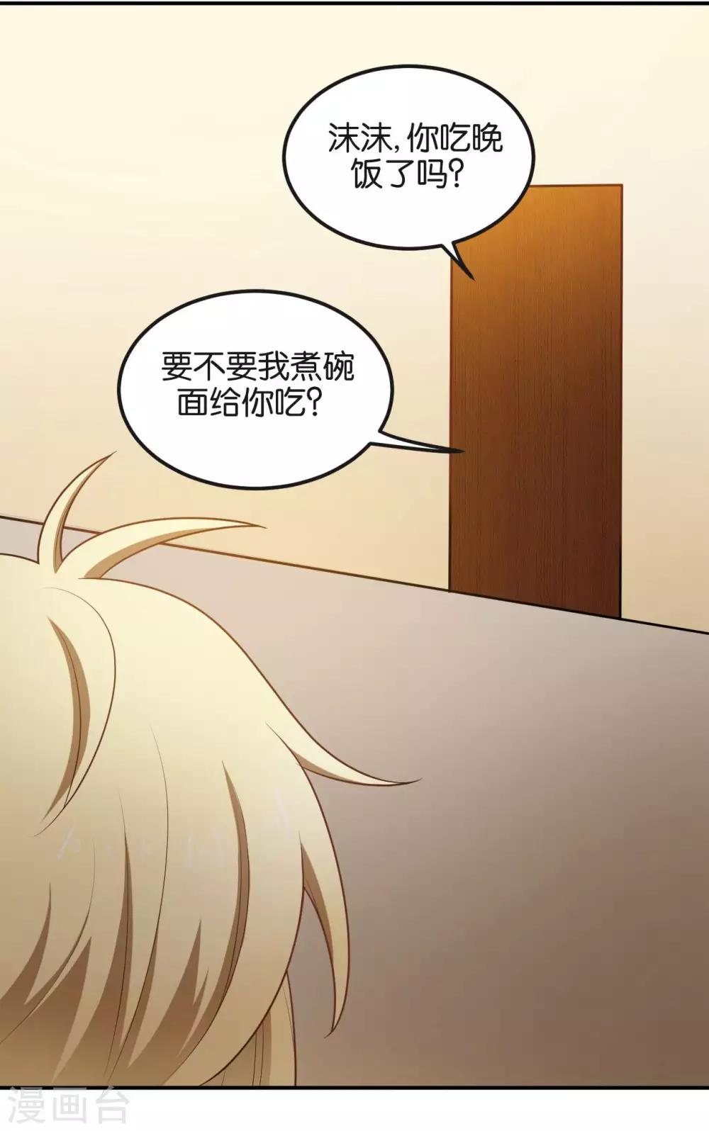 第50话2