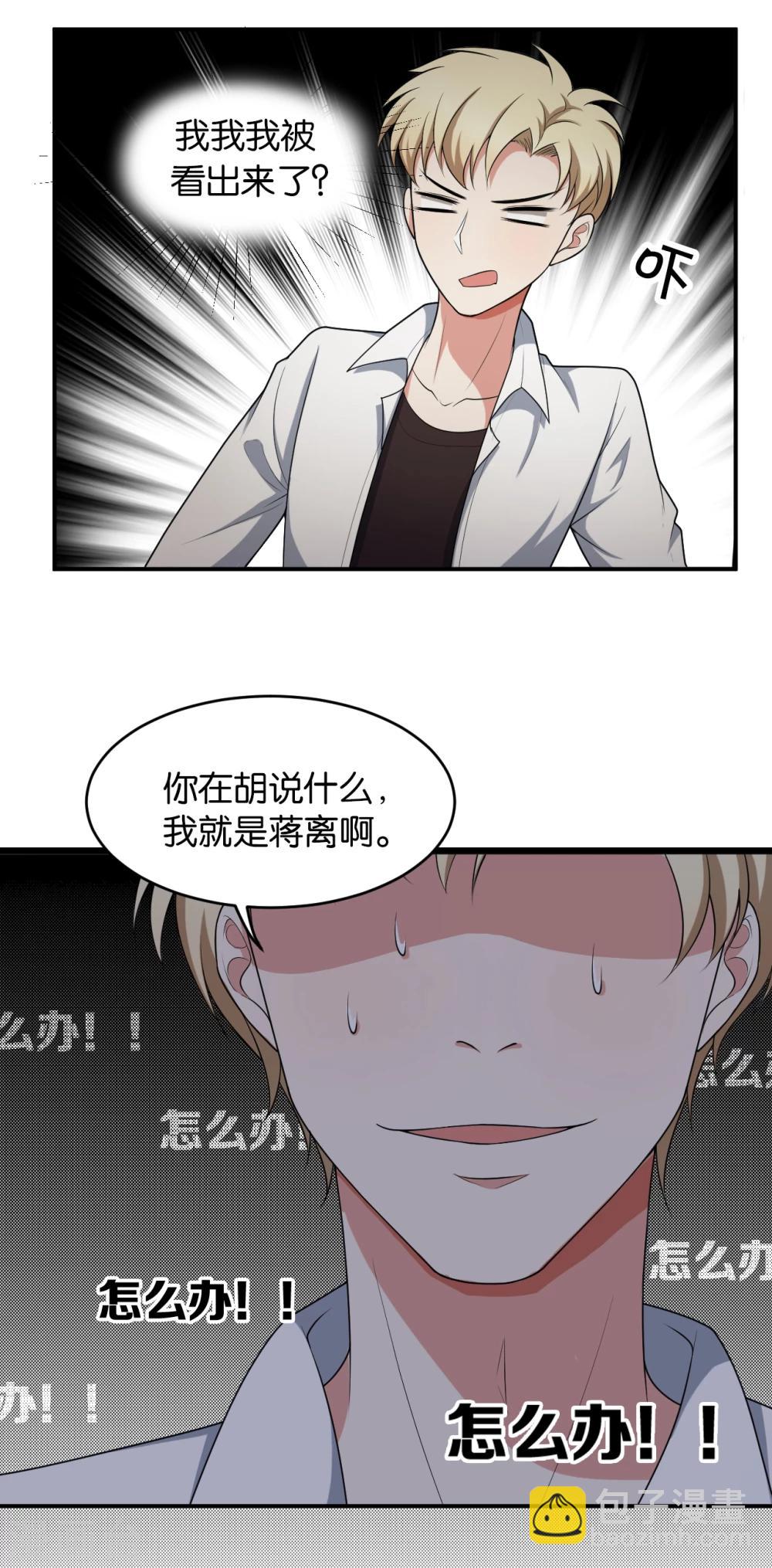 第12话2