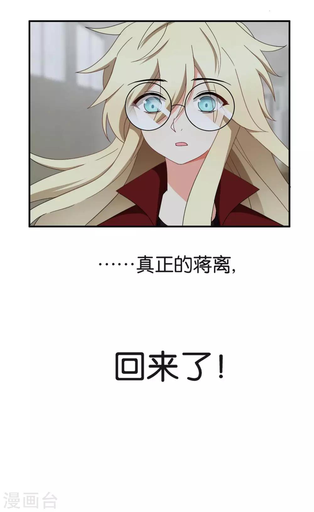 最终话28