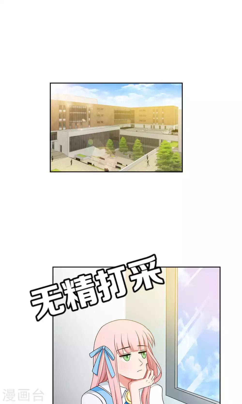 第43话1
