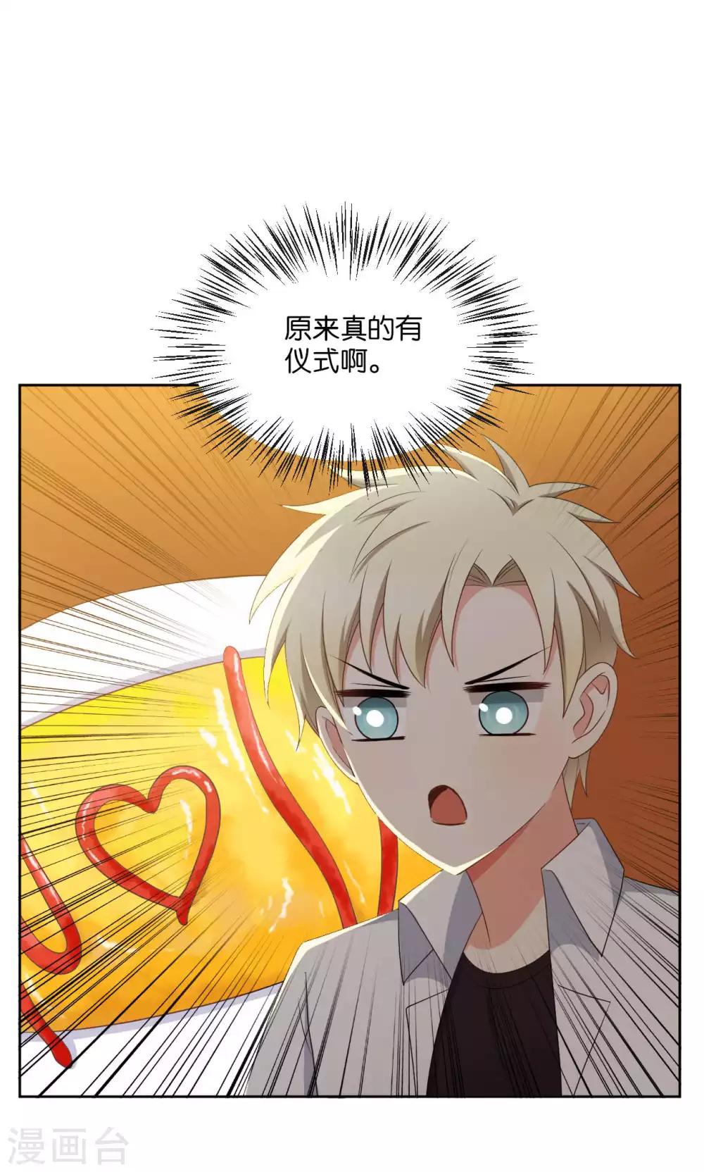 第44话17