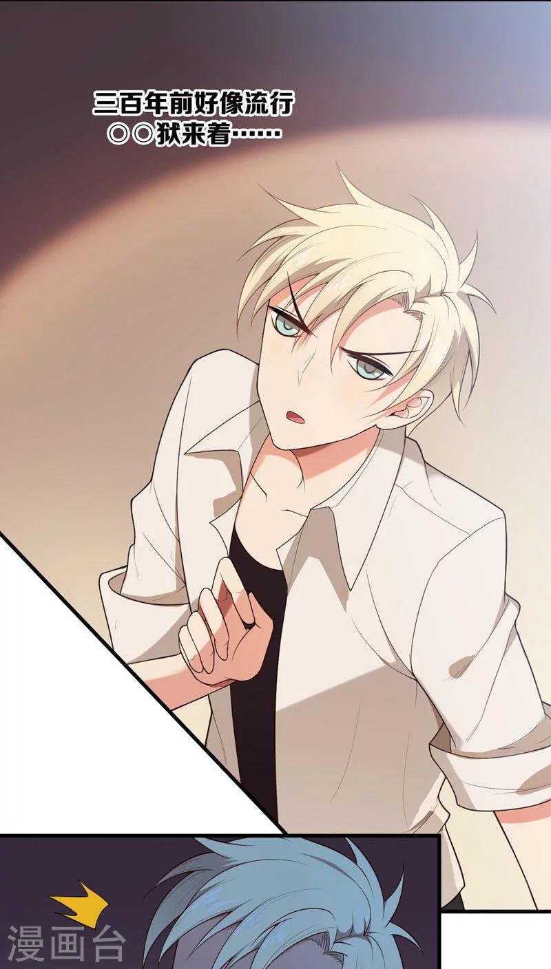 第3话12