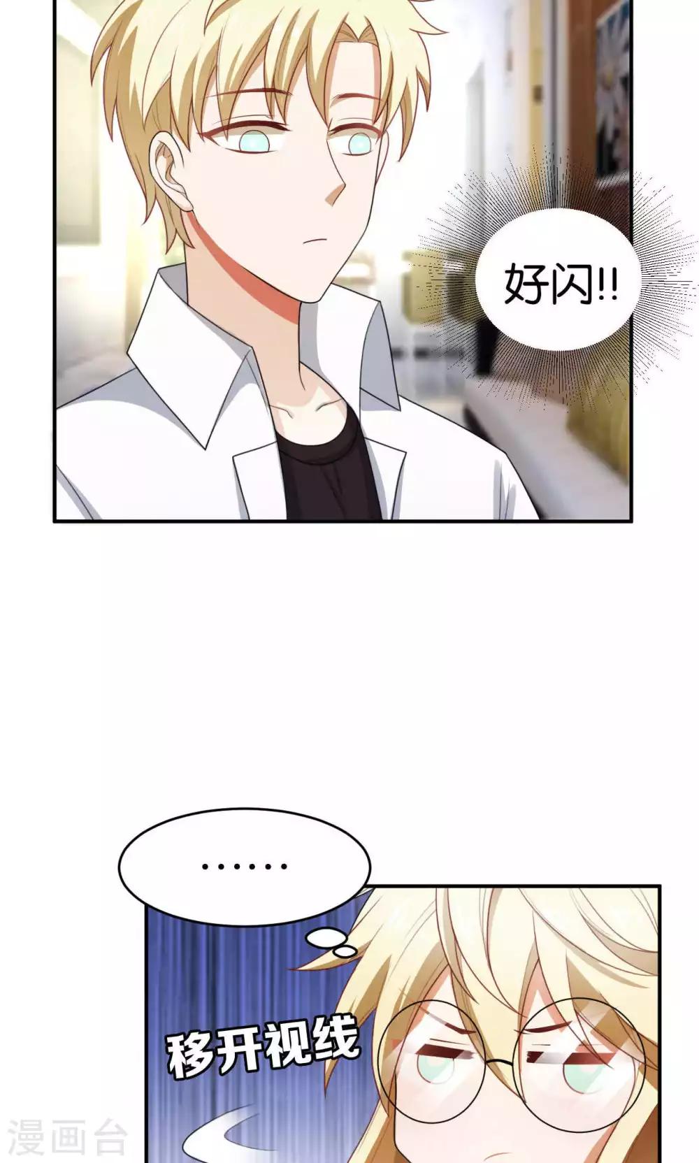 第27话4