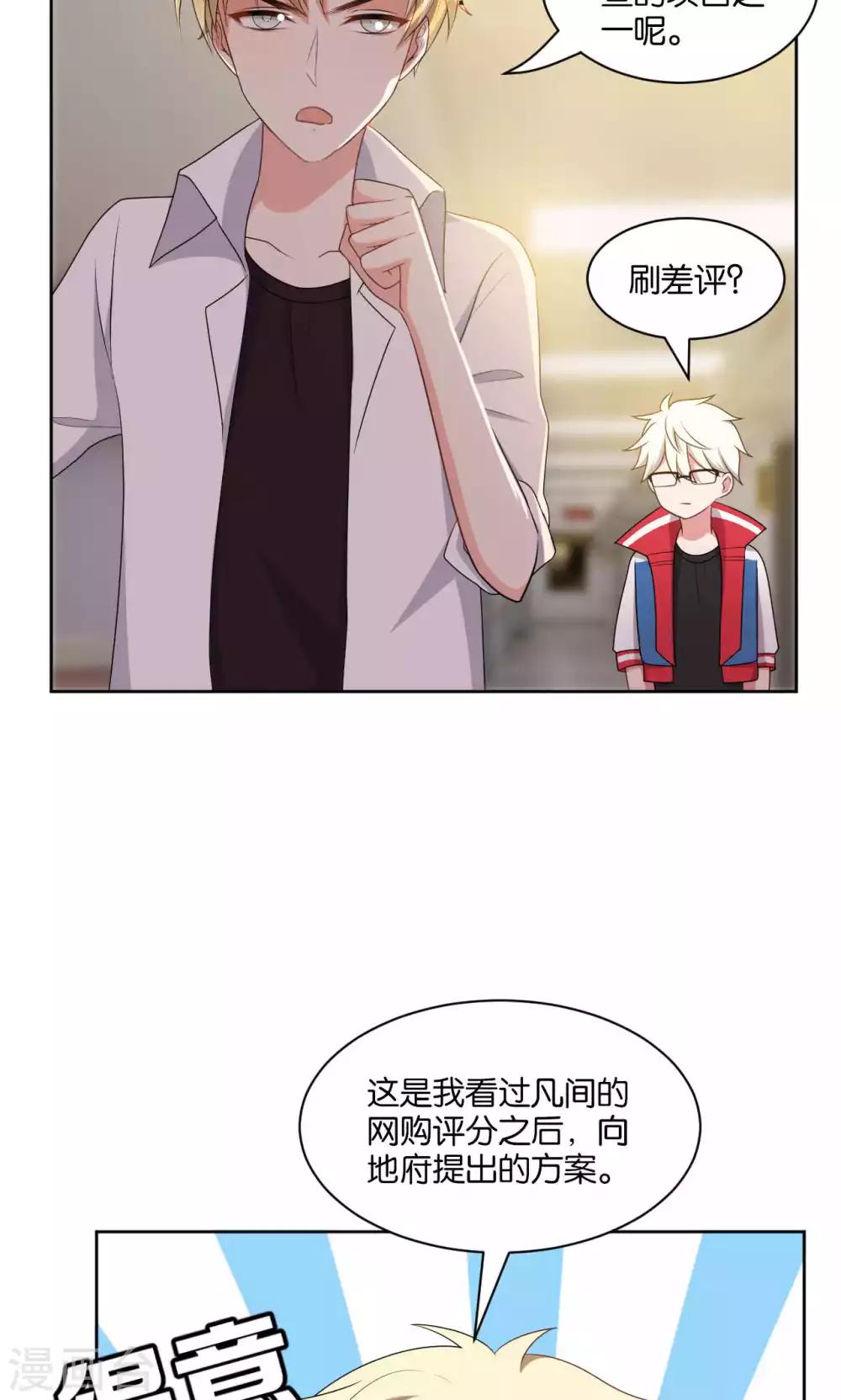 第43话20