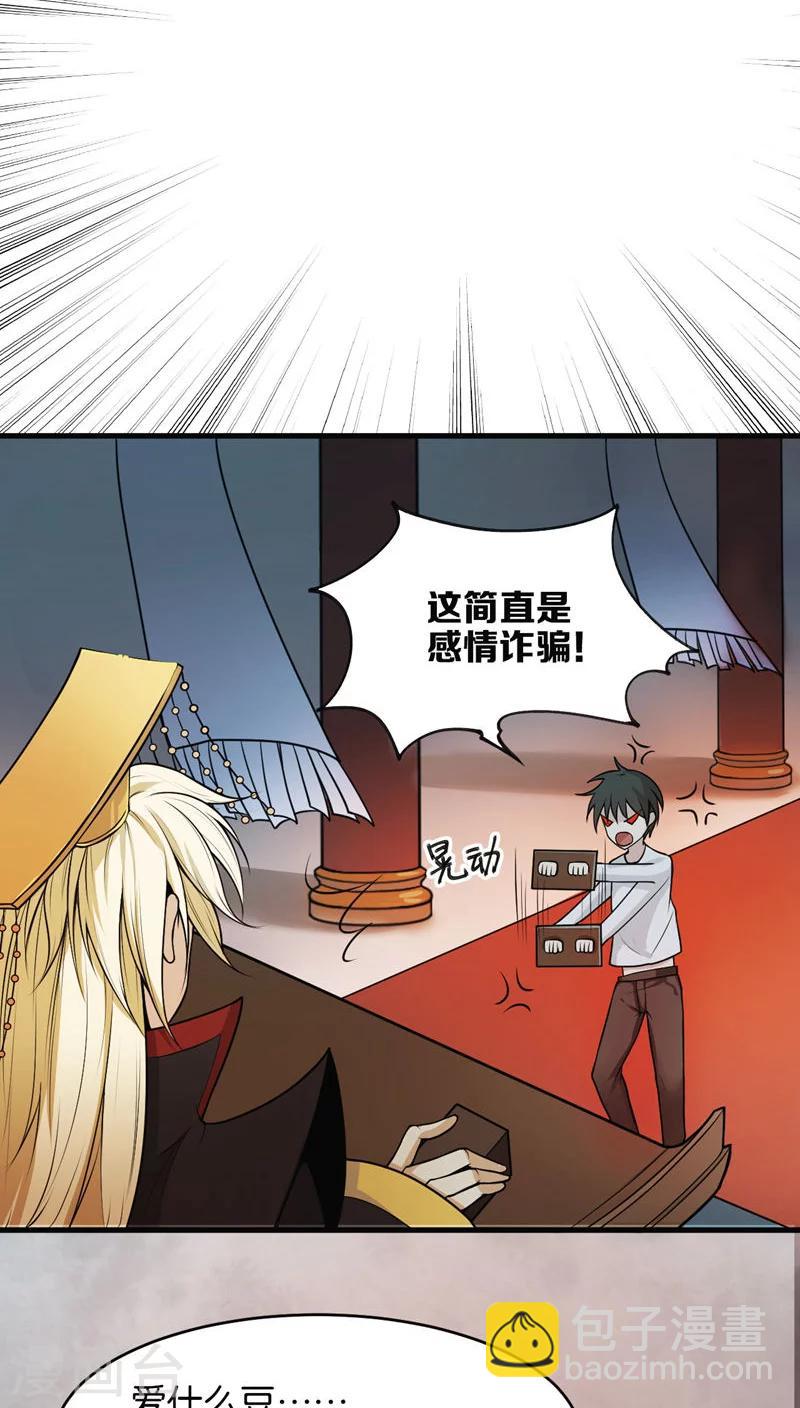 第1话10