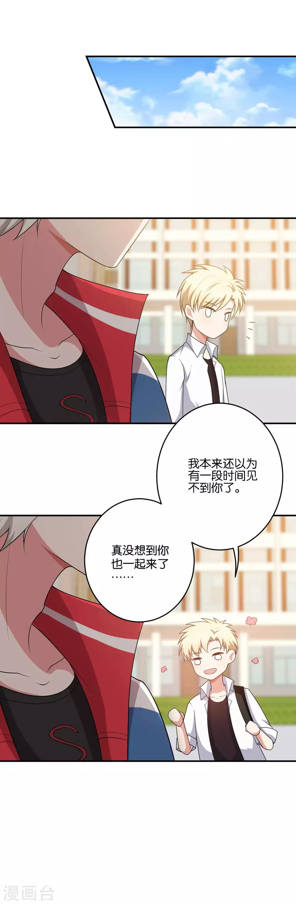 第15话15